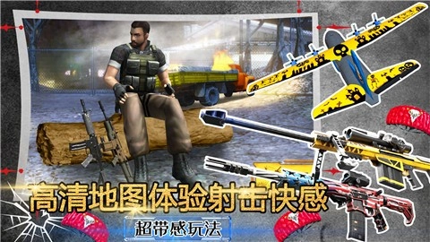 沙盒战争世界