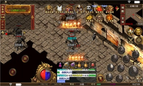 伊伊永恒火龙图3