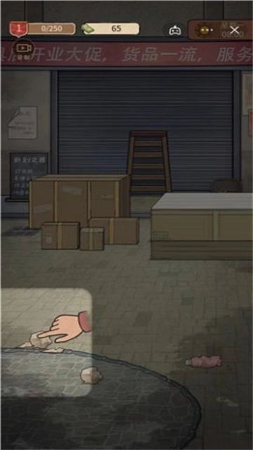 校门口文具店