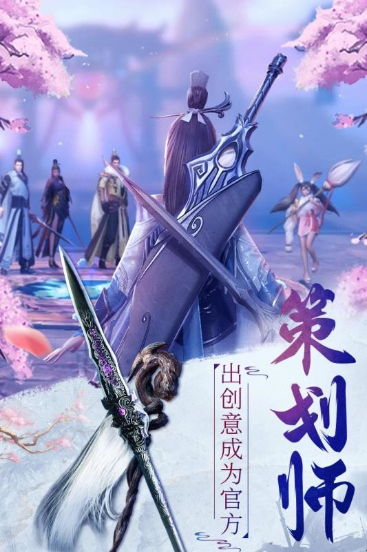 绝世魔尊图1