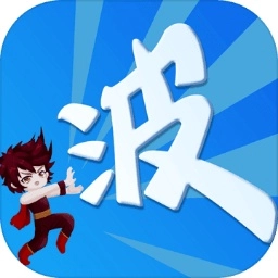 某不稳定的气功波游戏安装包