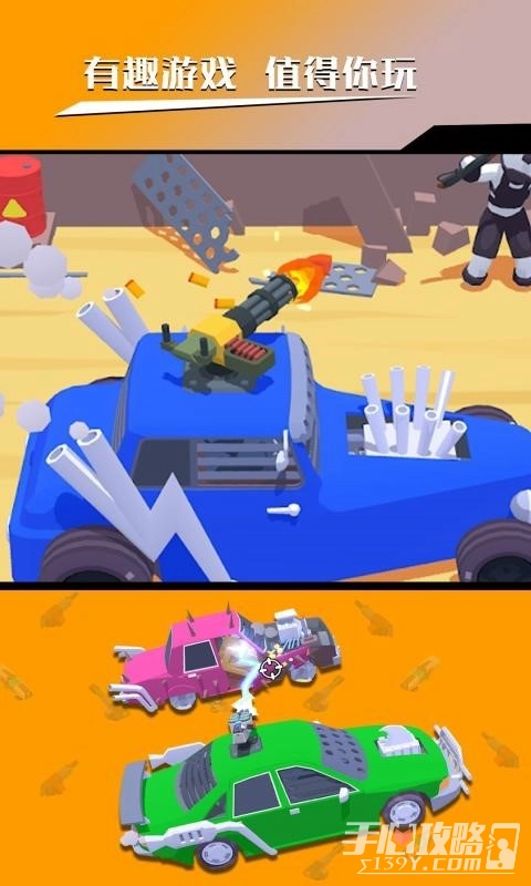 飞行赛车手机版图1