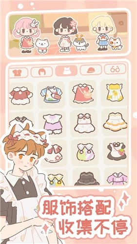 甜甜的你最新版(1)