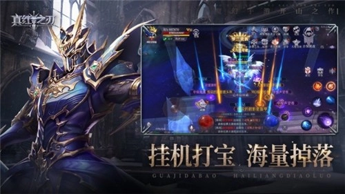 真红之刃官方版图1