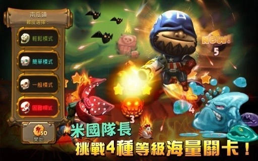 奇幻射击2图2