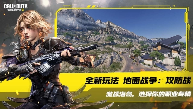使命召唤14二战手机版图4