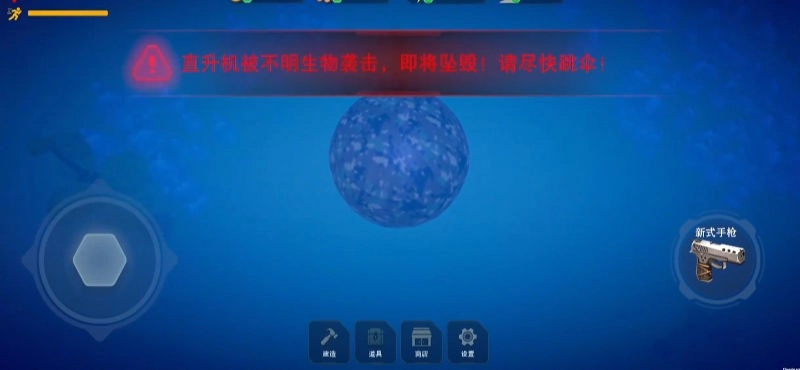 生存纪元侏罗纪图2