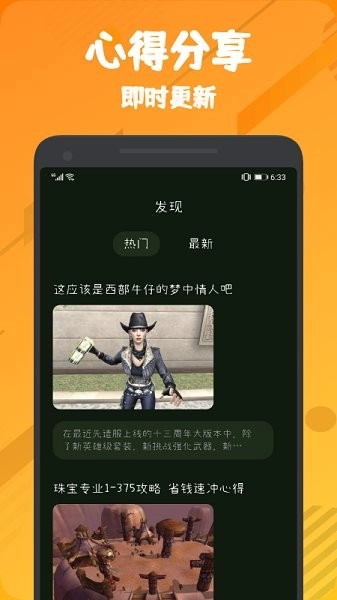 555乐园游戏盒子安卓版图1