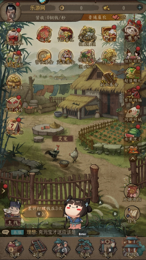 大当家之路红包版