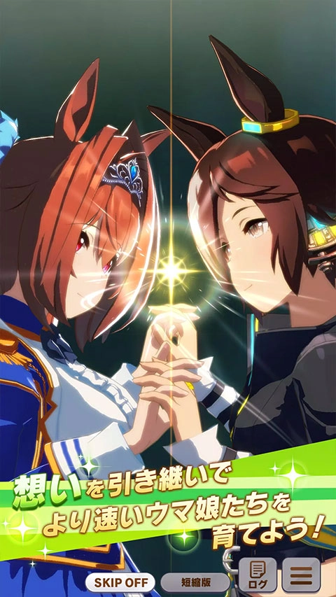 赛马娘pretty derby