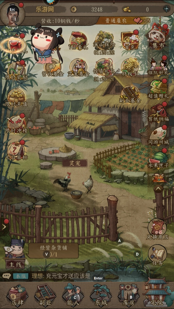 大当家之路红包版