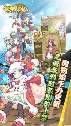 牧羊人之心手机最新版图3