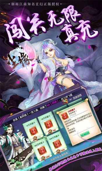 尘缘2026游戏官方最新版(3)