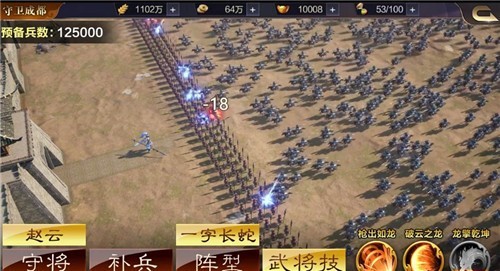 三国群英传9游戏纯净版(1)