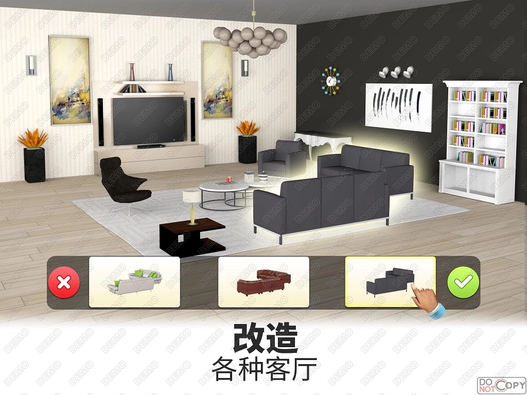 改造我的梦想家园免费版图1