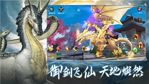 山海经吞天异兽