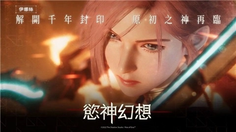 欲神幻想原版图3