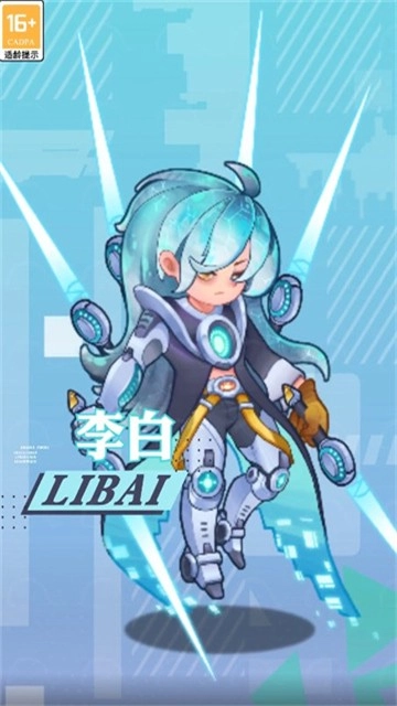 激浪西游原版图2