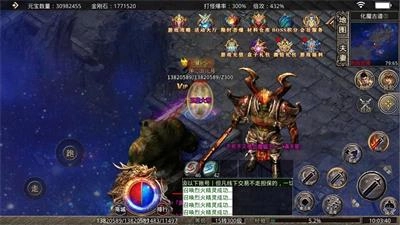 金族传奇化魔之城图2