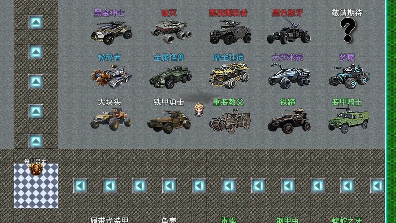 重装小队直装版图3