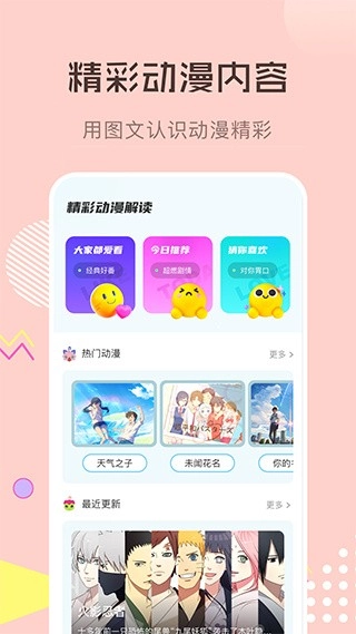 漫画星球绘画手机最新版图1