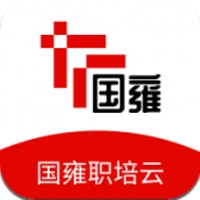 国雍职培云