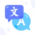 汉英翻译器最新版