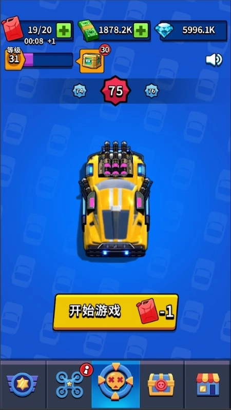 飞车狂飙大师游戏