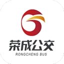 荣成掌上公交安卓免费版