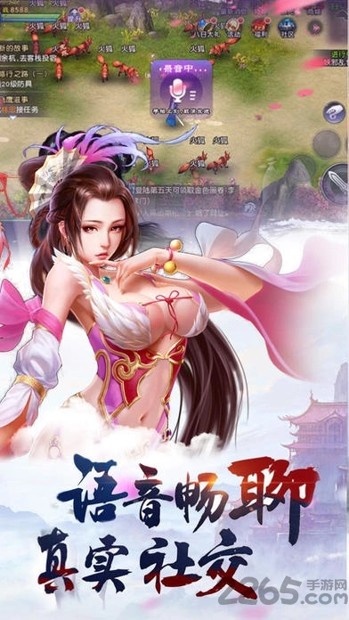 魔仙幻想正版图1