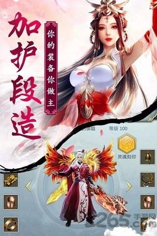 4399凤凰无双游戏纯净最新版(2)