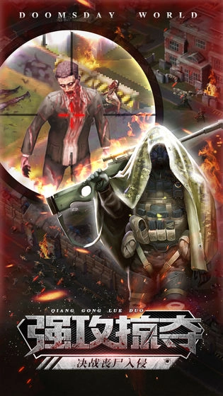 极限逃亡黎明将至