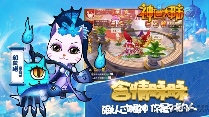 神迹大陆ol内购官方版图2