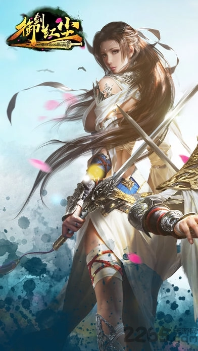 360御剑红尘游戏正版图3