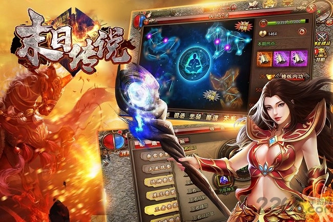 末日传说sf百抽版图3