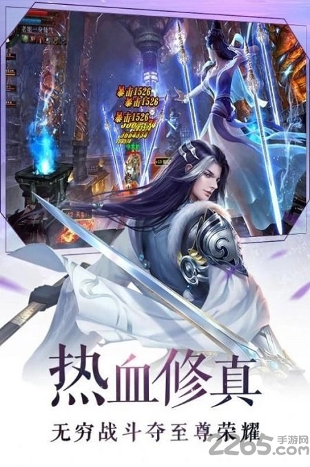 青云寻仙志最新版(2)