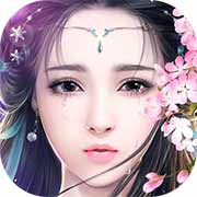 御剑情缘游戏纯净版
