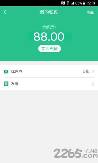 邯郸泊车