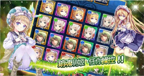 消魂之姬手机免费版图2
