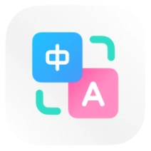 小爱翻译官方版