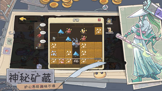 当神奇光芒落下通用版图1