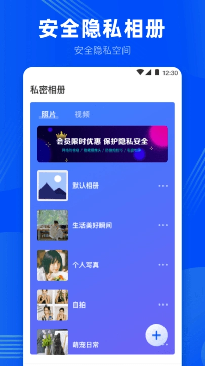 隐藏针孔检测