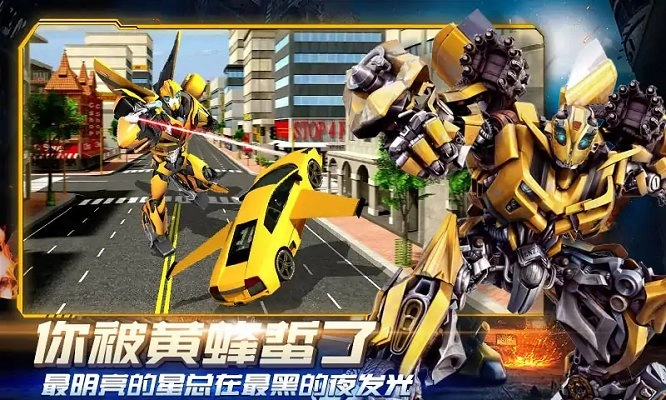 超级英雄城市