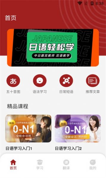 影子跟读手机免费版-图1