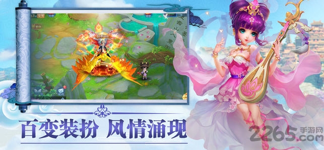 大唐嘻游记官方正版(3)