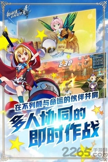 果盘叛逆性百万亚瑟王手游版图3