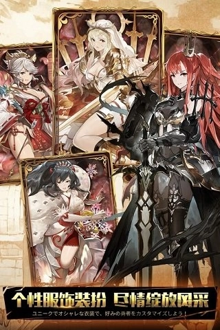 奥拉索斯战纪测试服安卓版图2