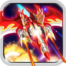 雷霆战机弹幕无双最新版