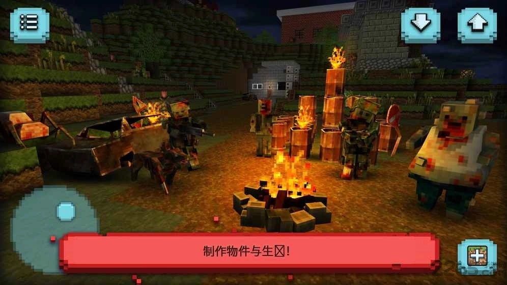 僵尸生还内购手机最新版图2