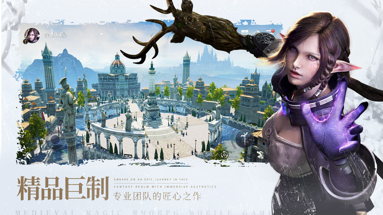 余烬风暴华为版图1